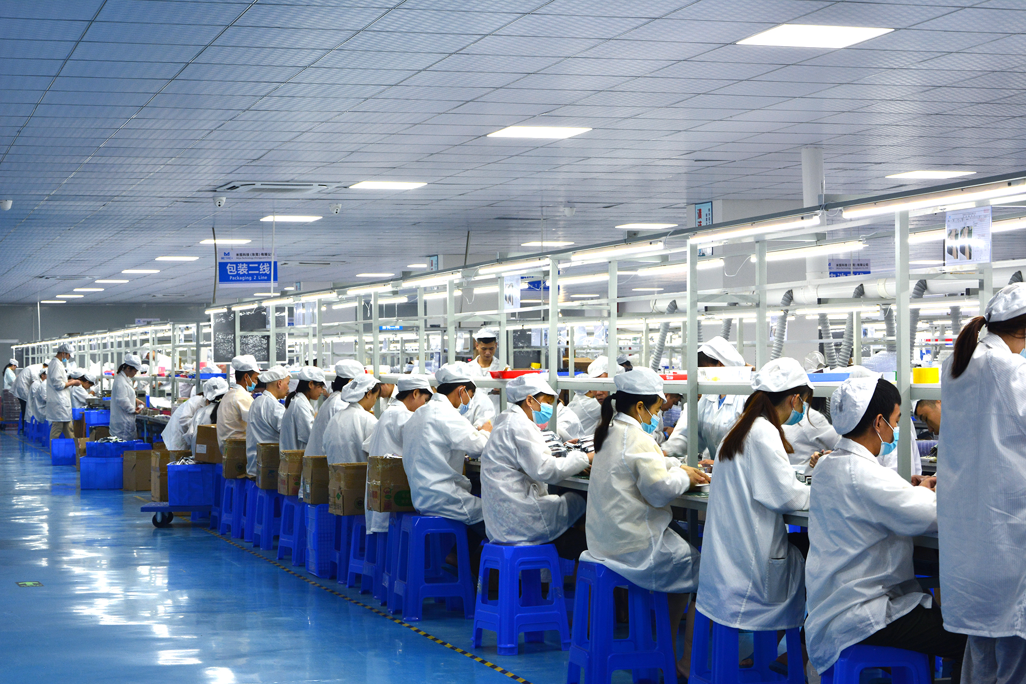 米茄科技（东莞）有限公司图6