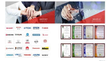 东莞市广基达电子科技有限公司图5