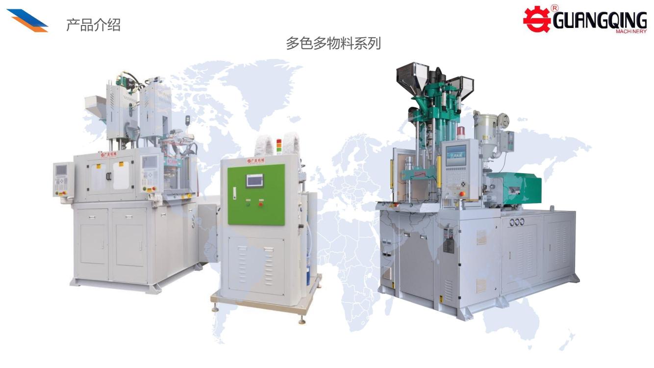 东莞市广庆机械有限公司图8