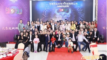 东莞市品米电子科技有限公司图1