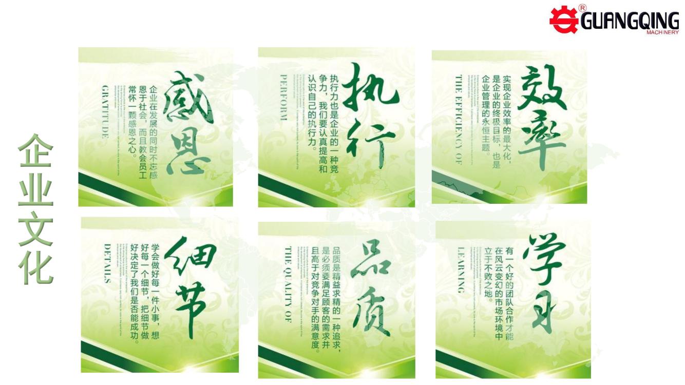 东莞市广庆机械有限公司图4