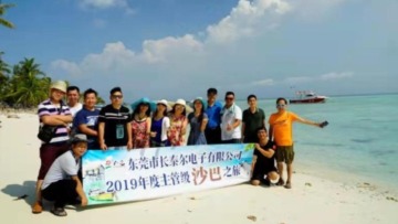 东莞市长泰尔电子有限公司图2