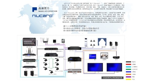 佛山市南海嘉裕电子有限公司图8