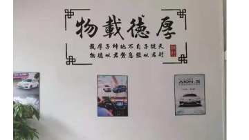 广州聚诚汽车租赁有限公司图3