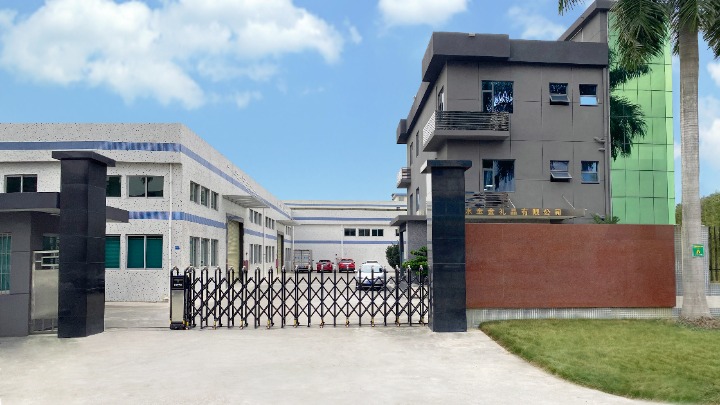 东莞水金金礼品有限公司图1