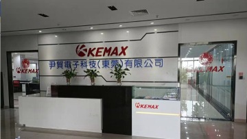 尹贸电子科技（东莞）有限公司图1