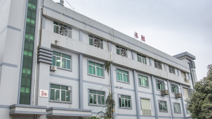 东莞市长胜电线有限公司图1