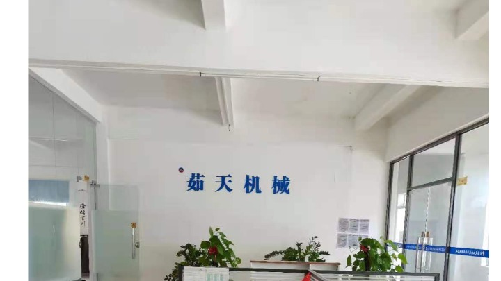 广东茹天机械设备科技有限公司图1