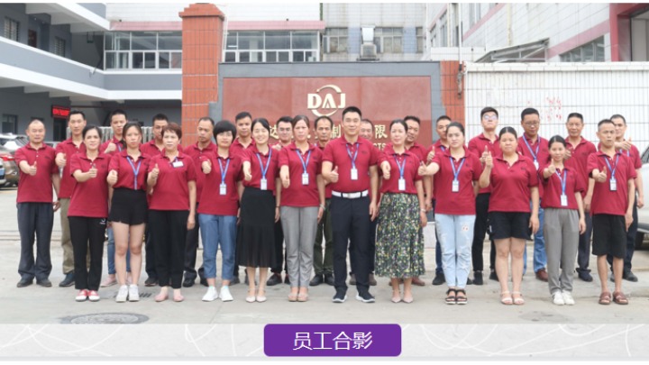 东莞达金五金制品有限公司图5