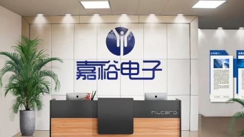 佛山市南海嘉裕电子有限公司图1
