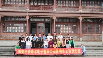 东莞市长泰尔电子有限公司图4