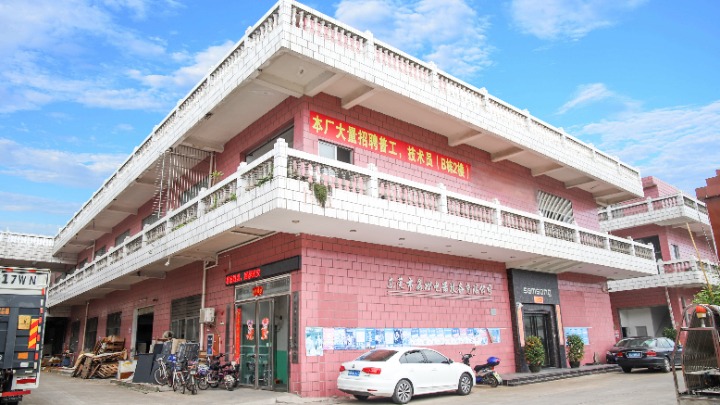 广东鑫松电器设备有限公司图5