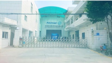 东莞兆利陈列用品有限公司图1