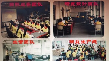 东莞方皓汽车配件有限公司图2