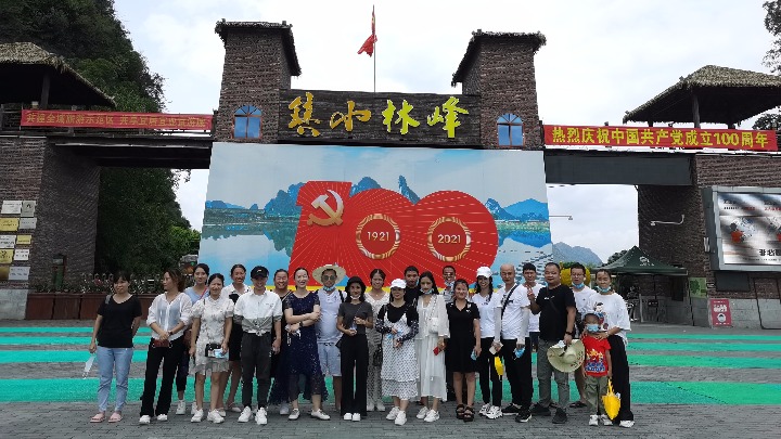 飞天诚信科技股份有限公司广东分公司图7