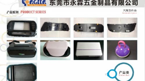 东莞市永霖五金制品有限公司图5