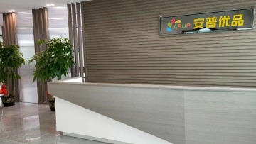 东莞市安普优品礼品有限公司图3