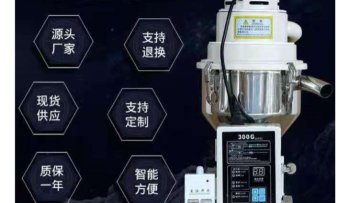 东莞市海纳制冷机械设备有限公司图8