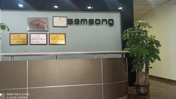 广东鑫松电器设备有限公司图1