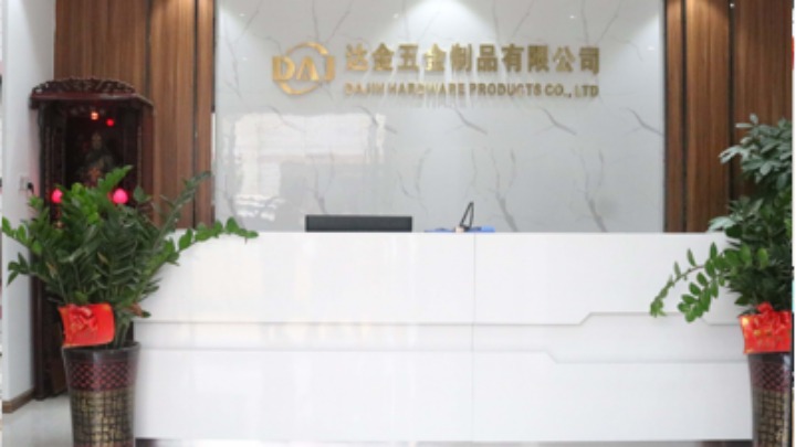 东莞达金五金制品有限公司图4
