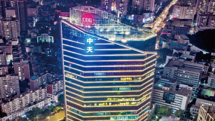 广东思科通用电力科技有限公司图3