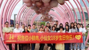 东莞市建工集团有限公司图2