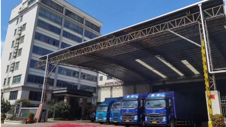 东莞市广峰纸品有限公司图1