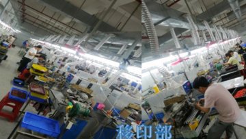 东莞市永帅动漫科技有限公司图1