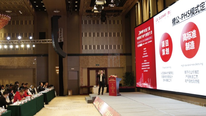 广东思科通用电力科技有限公司图7