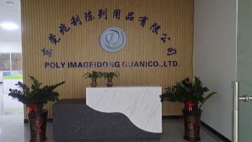 东莞兆利陈列用品有限公司图3