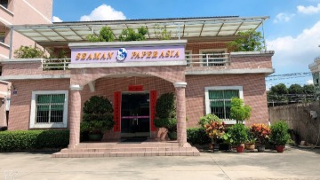 东莞市佳安包装材料有限公司图2