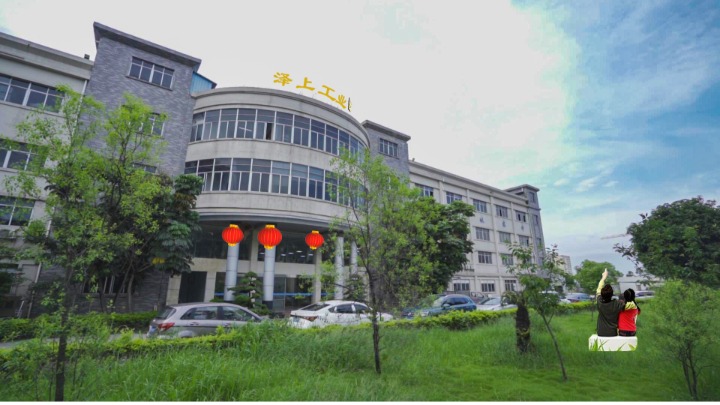 东莞市泽上塑胶电子有限公司图1