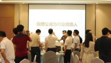 广东思科通用电力科技有限公司图5