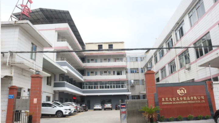 东莞达金五金制品有限公司图2