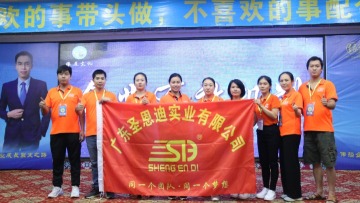 广东圣恩迪电子有限公司图9