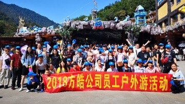 东莞方皓汽车配件有限公司图6