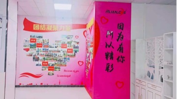 广东润联精密科技有限公司图6