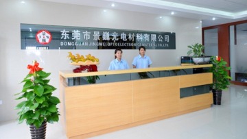 东莞市景巍光电材料有限公司图1