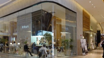 东莞市享典家具有限公司图2