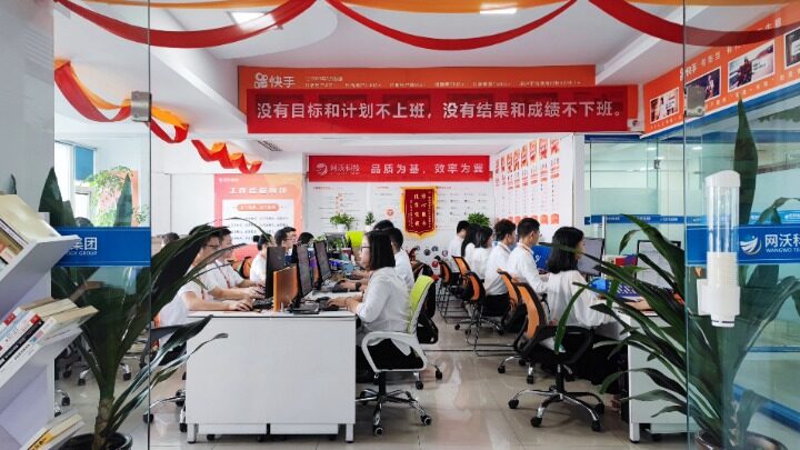 重庆网沃网络科技有限公司图片8