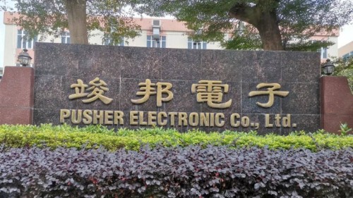 東莞竣邦電子有限公司圖2