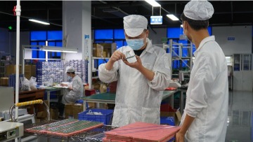 东莞市征旅汽车电子科技有限公司图7