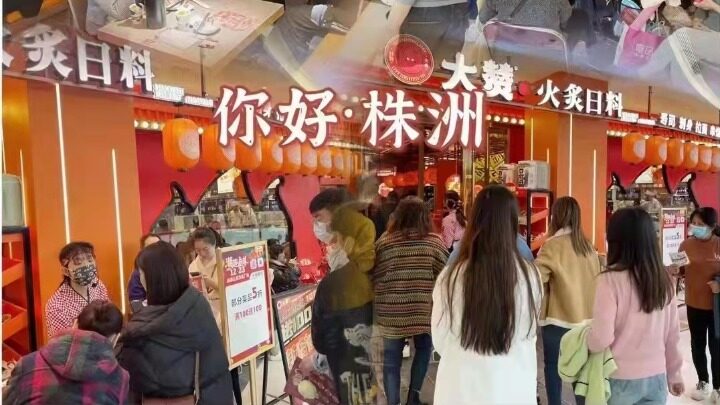 东莞市仟语餐饮管理有限公司图片2