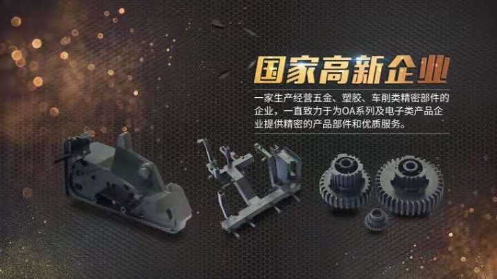 东莞市康聚恒五金制品有限公司图1