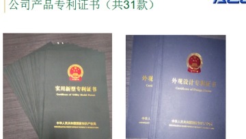 东莞市德鑫照明科技有限公司图6