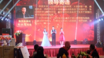 东莞市特旺通信科技有限公司图3