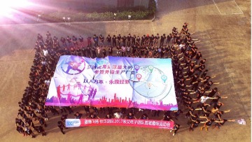 东莞市索艾电子科技有限公司图9