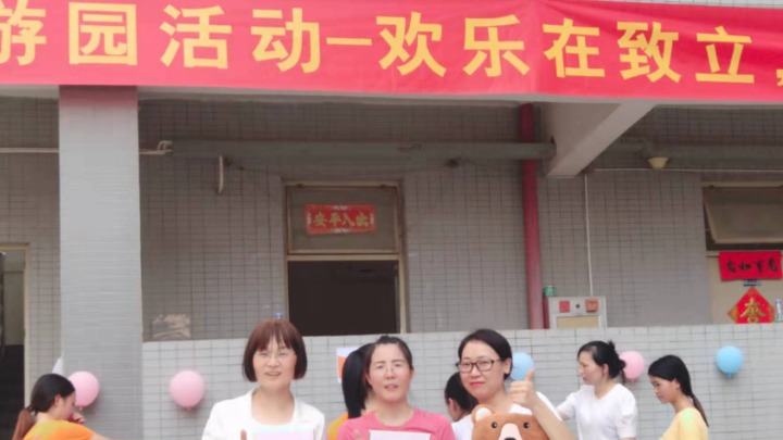 东莞市致立科技有限公司图9