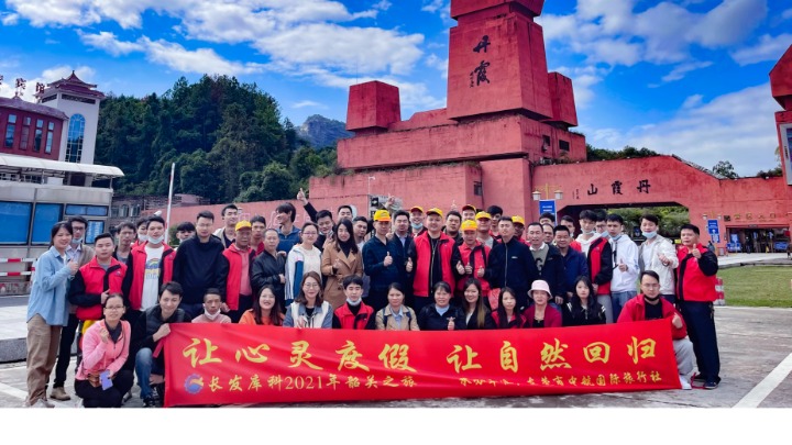 东莞市长发智能包装科技有限公司图1