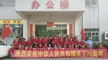 东莞市永惟实业有限公司图7